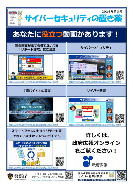 あなたに役立つ動画があります！