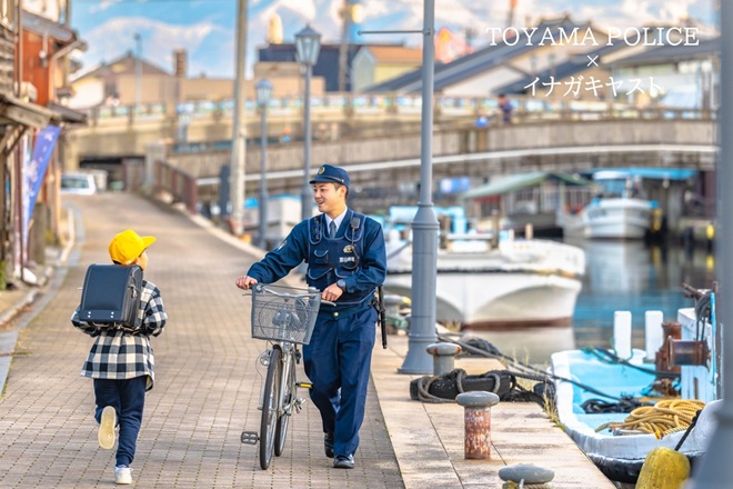 イナガキヤスト４