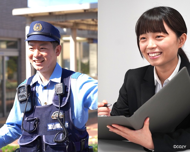 地域