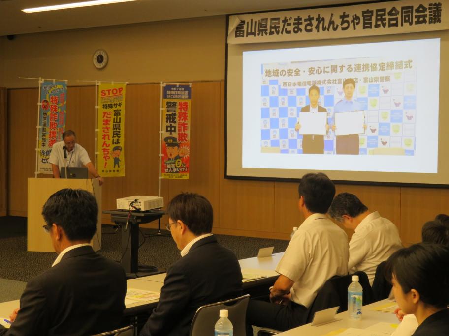 R7官民