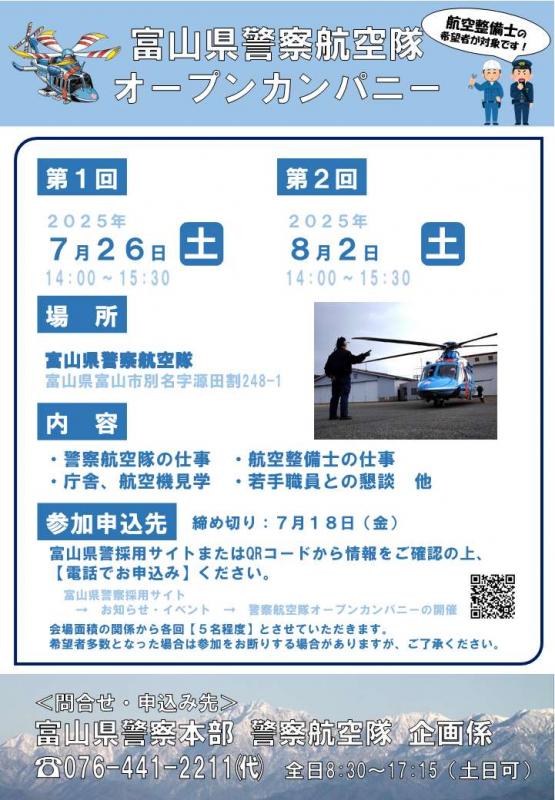 ちらし