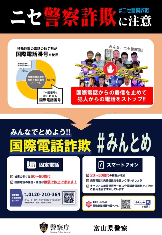 R7.9広報画像
