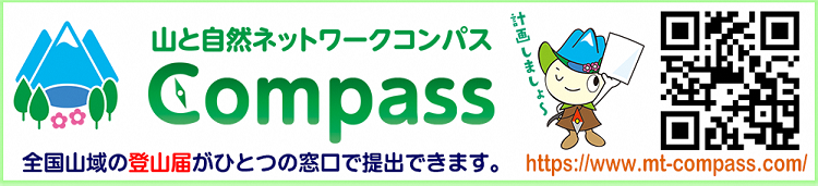 コンパスバナー