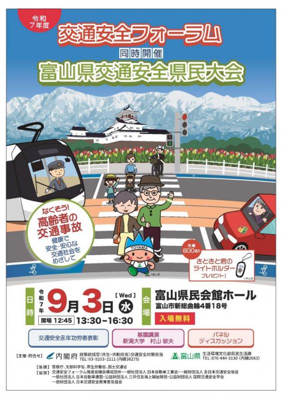 チラシ