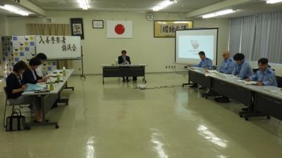 kaigigyokyo