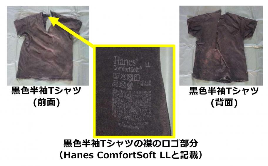 令和7年高岡署発見2_衣類等1