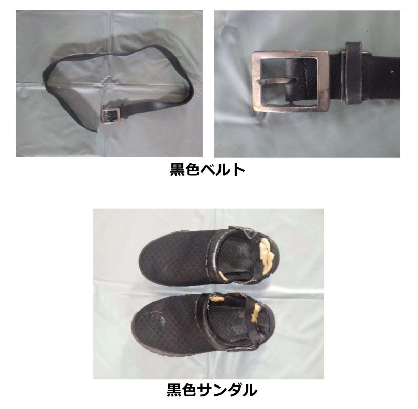 令和7年高岡署発見2_衣類等4