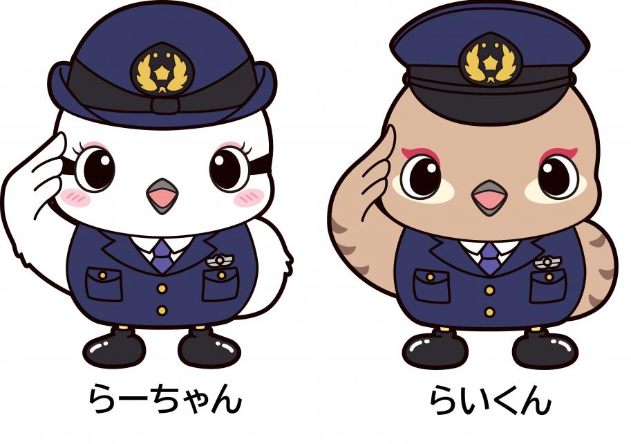 広報キャラクター