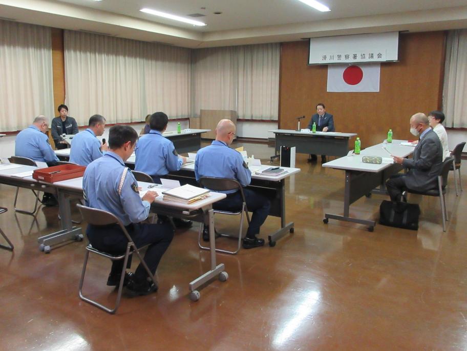 令和7年度第2回滑川警察署協議会