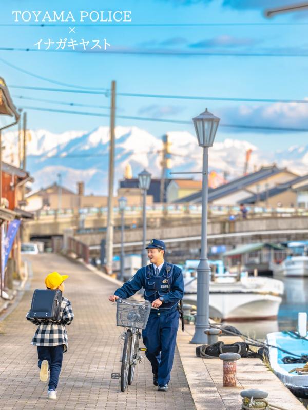 イナガキヤスト1