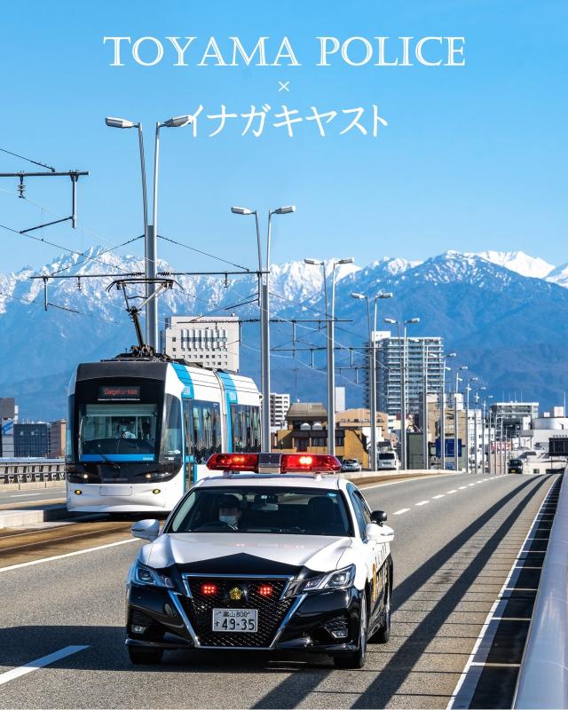 少年警察補導員