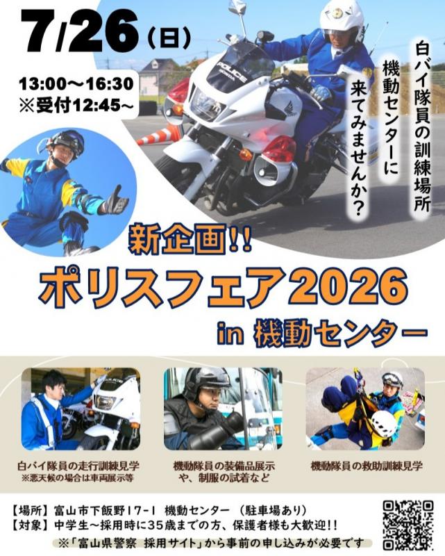 チラシ画像