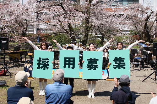 採用募集