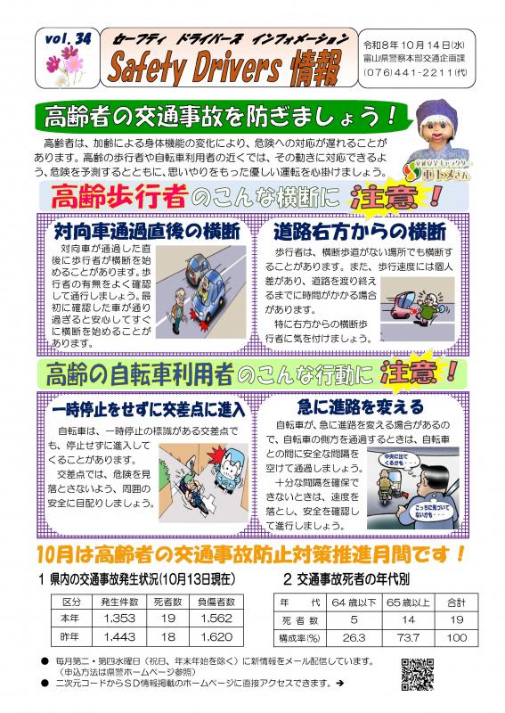 10-14
