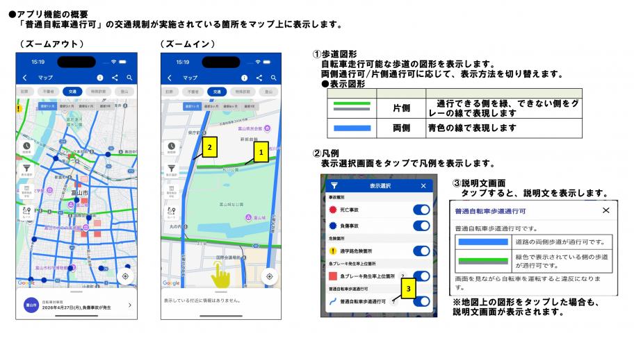 アプリイメージ