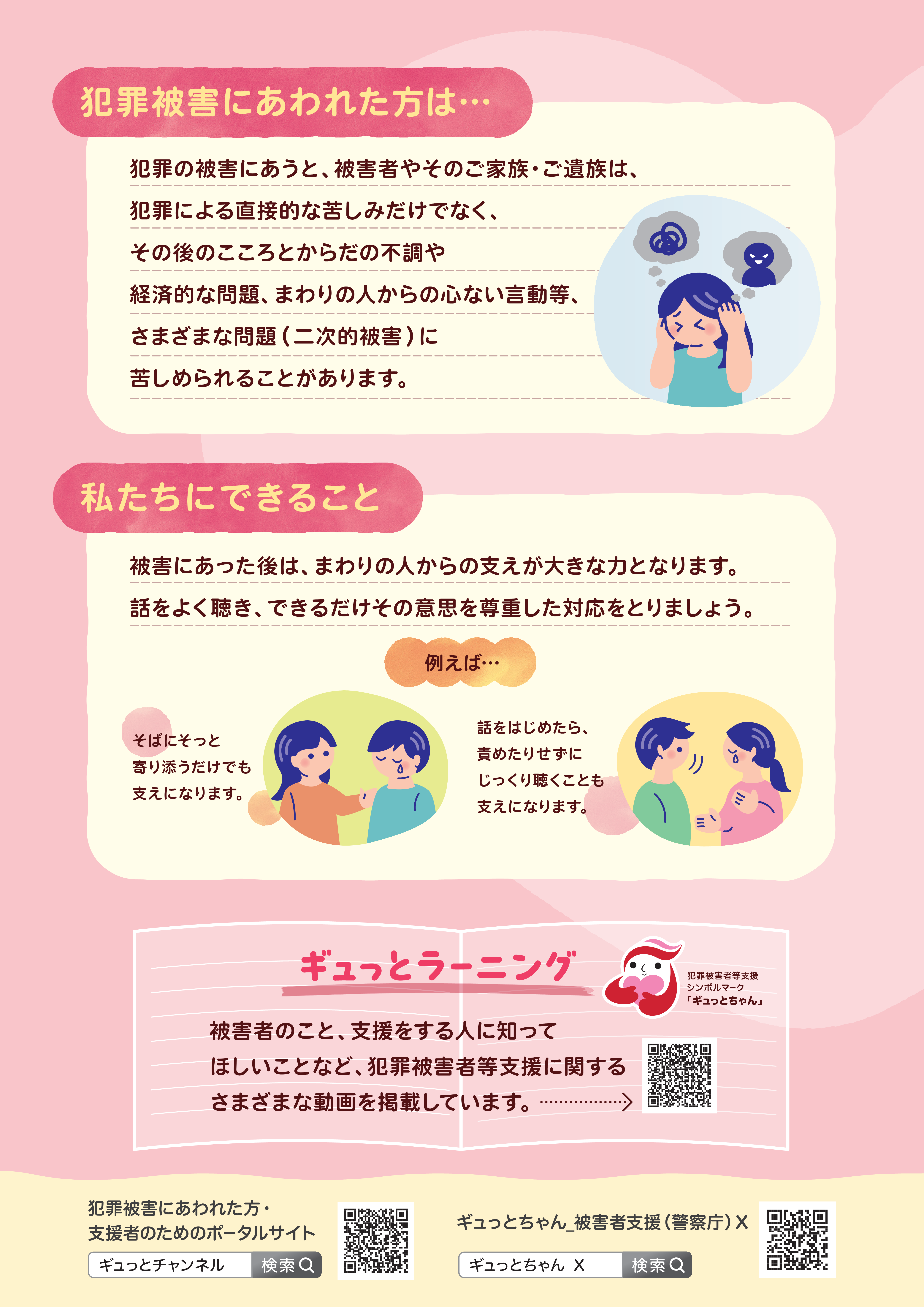 /images/4963/2026-11-01-2.png